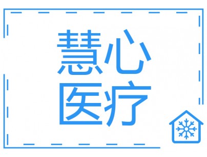四川溫控智能gsp全自動(dòng)化2-8C°藥品冷藏庫（醫(yī)藥冷庫）工程建造方案